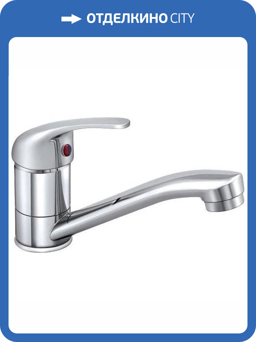 Смеситель для кухни Славен Прораб СЛ-ОД-П20 фото 4