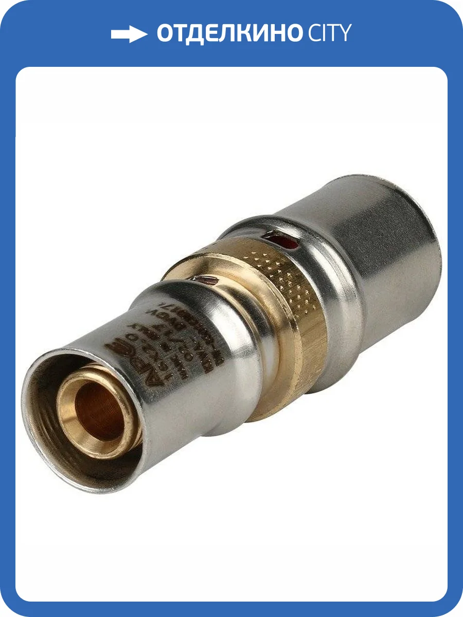 Муфта Stout переходная 32х26, латунь, пресс-соединение фото 2