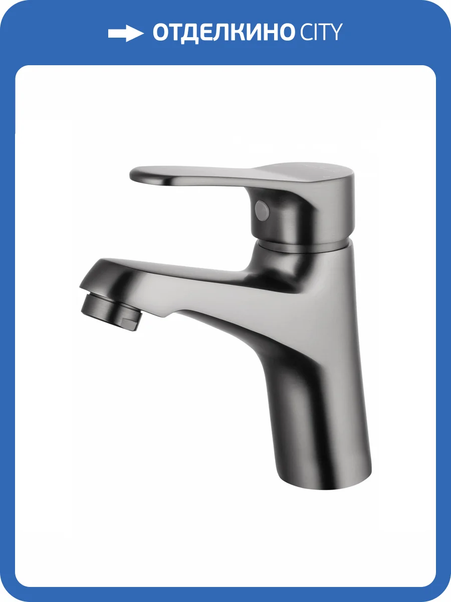 Смеситель для раковины Wonzon & Woghand WW-A40212-BGG темный графит фото 7