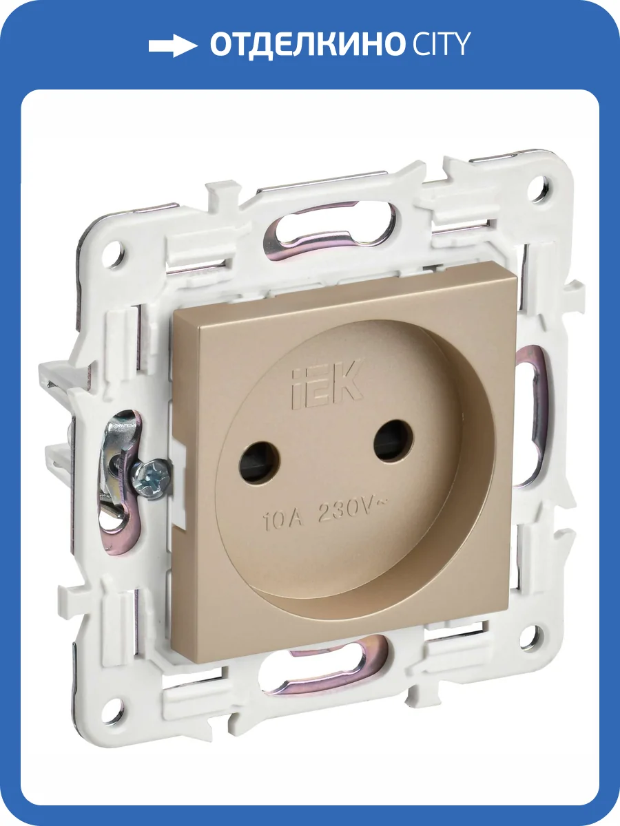Розетка 1-местная с защитными шторками IEK Skandy SK-R13-10-K98 песочный фото 4