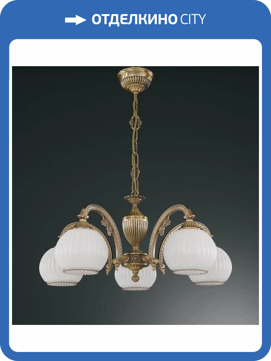 Подвесная люстра Reccagni Angelo L 8700/5 фото 2