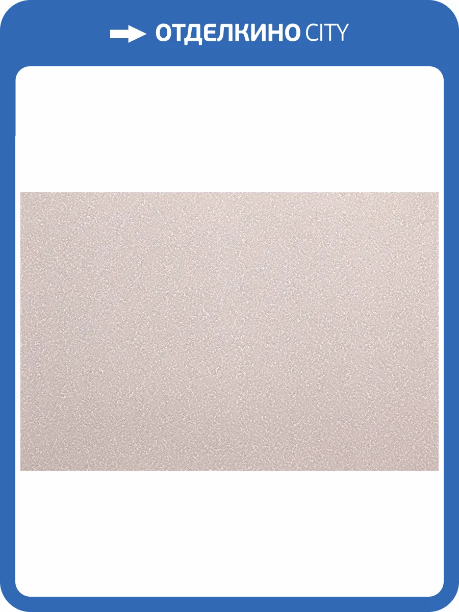 Обои Kerama Marazzi Фреш KM8307 фото 2