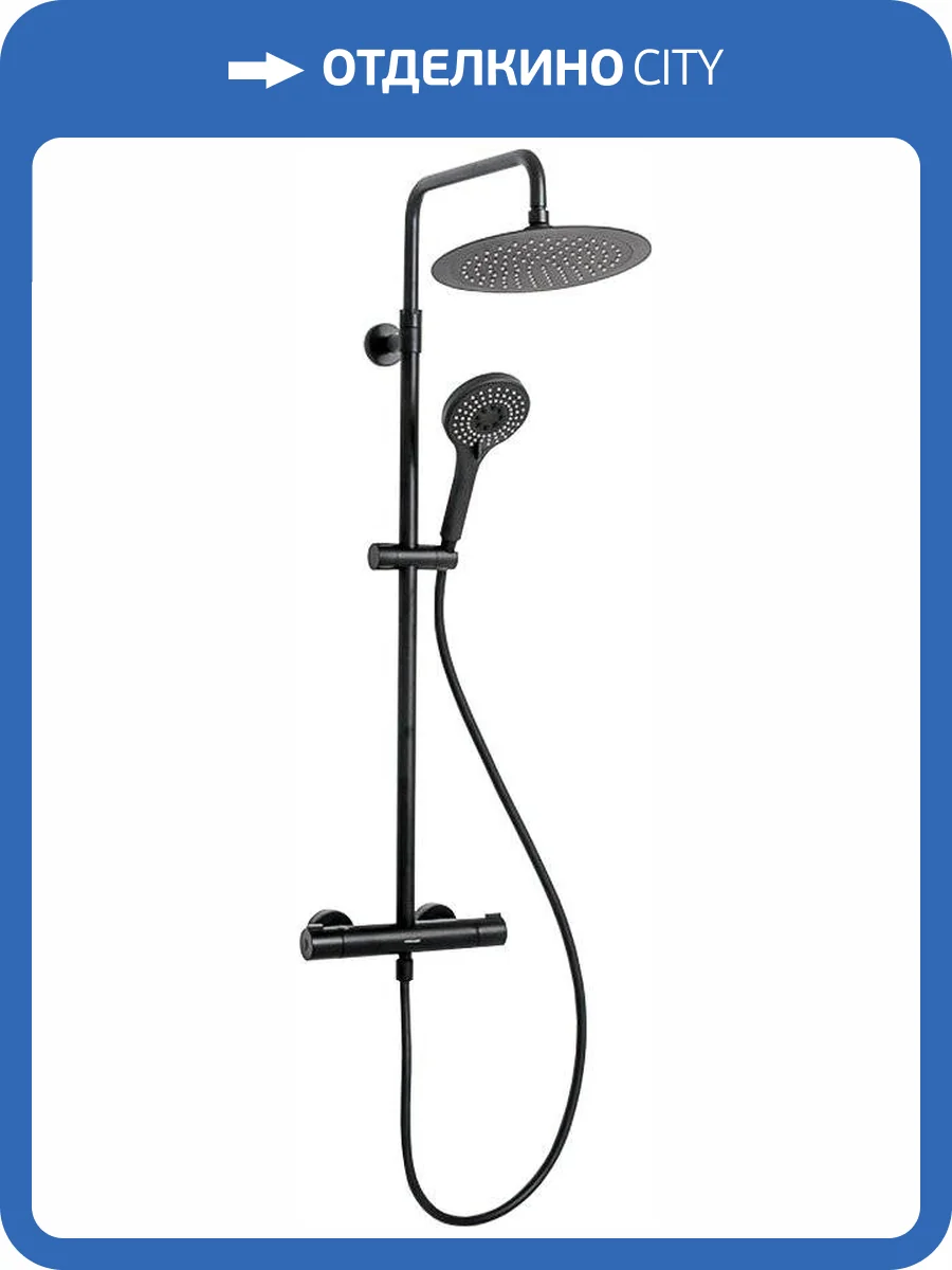 Душевая стойка Clever Up! Urban 61003 черная фото 9