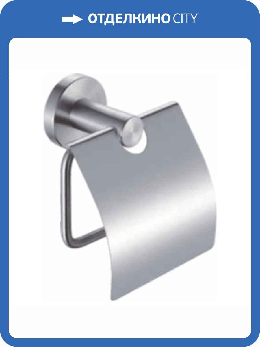 Держатель туалетной бумаги Haiba HB8303 нержавеющая сталь фото 2