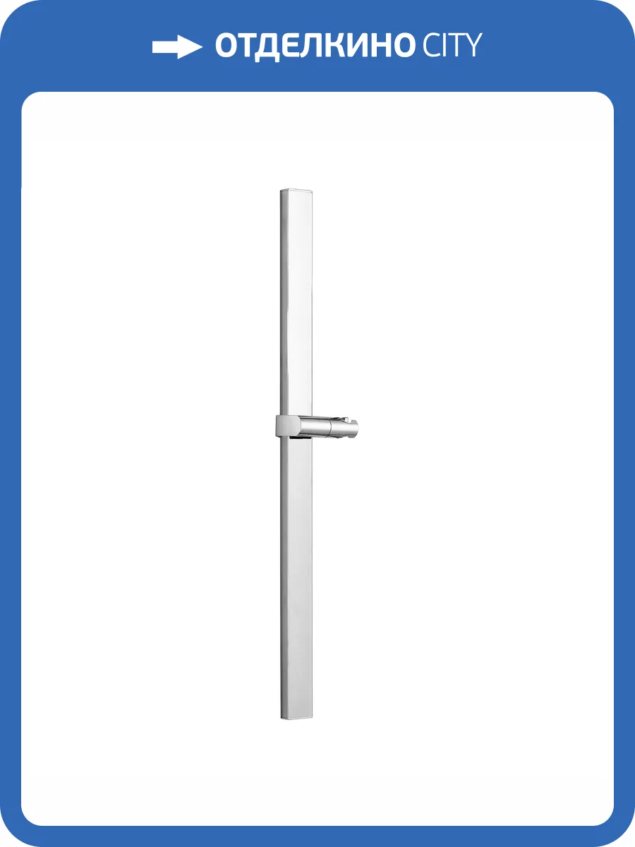 Душевая штанга Wonzon & Woghand WW-986210-CR хром фото 3