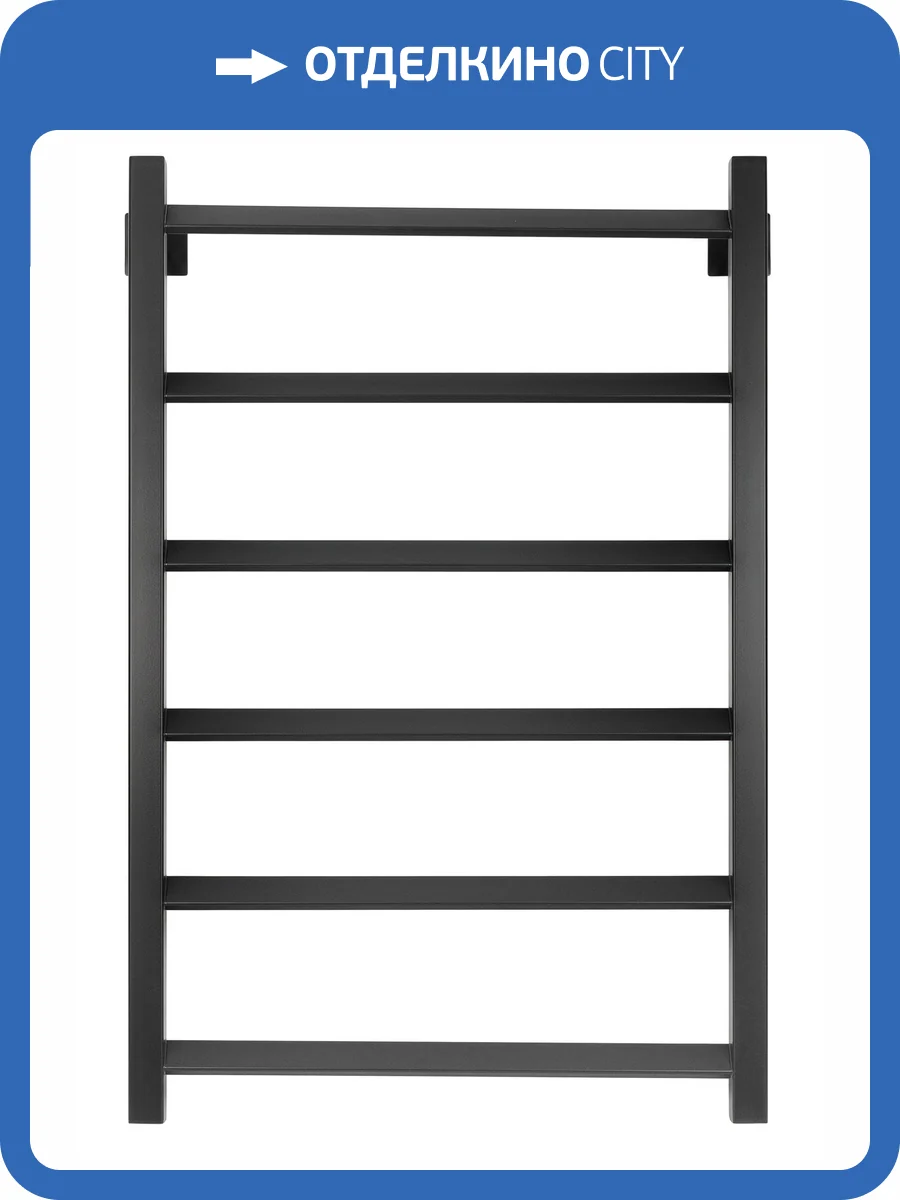 Полотенцесушитель водяной Secado Корсико 4673739251409 Grado 80x40, черный матовый, с комплектом подключения фото 3