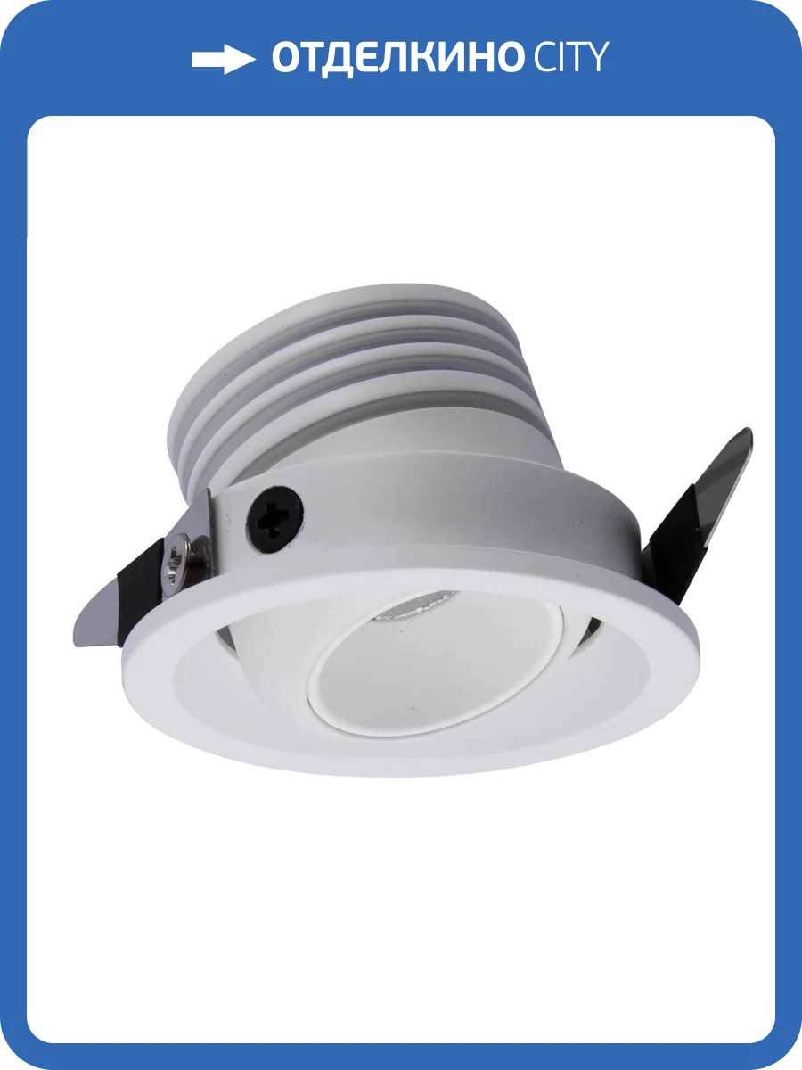 Встраиваемый светодиодный светильник Mantra Neptuno 7452 фото 2