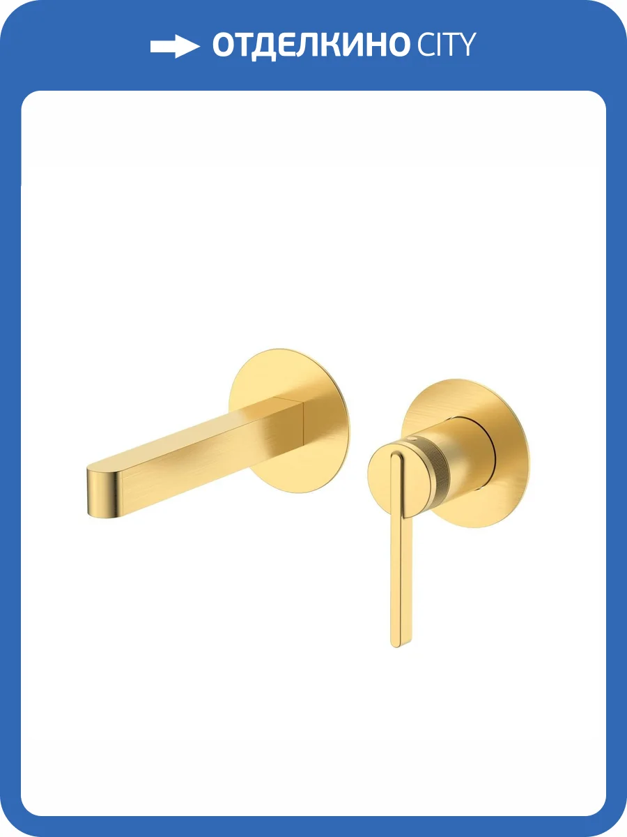 Смеситель для раковины DQ Bonn DA1704407 встраиваемый, золото матовое фото 8