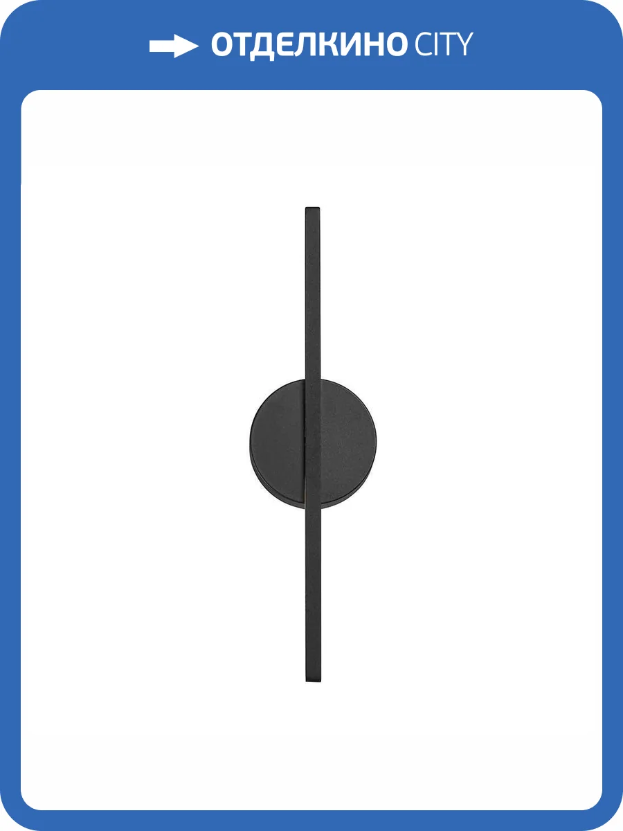 Настенный светильник Vitaluce V3040-1/1A фото 5