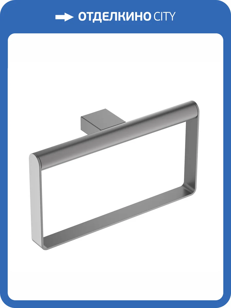 Полотенцедержатель Timo Luiro 18550/18 черное золото фото 3