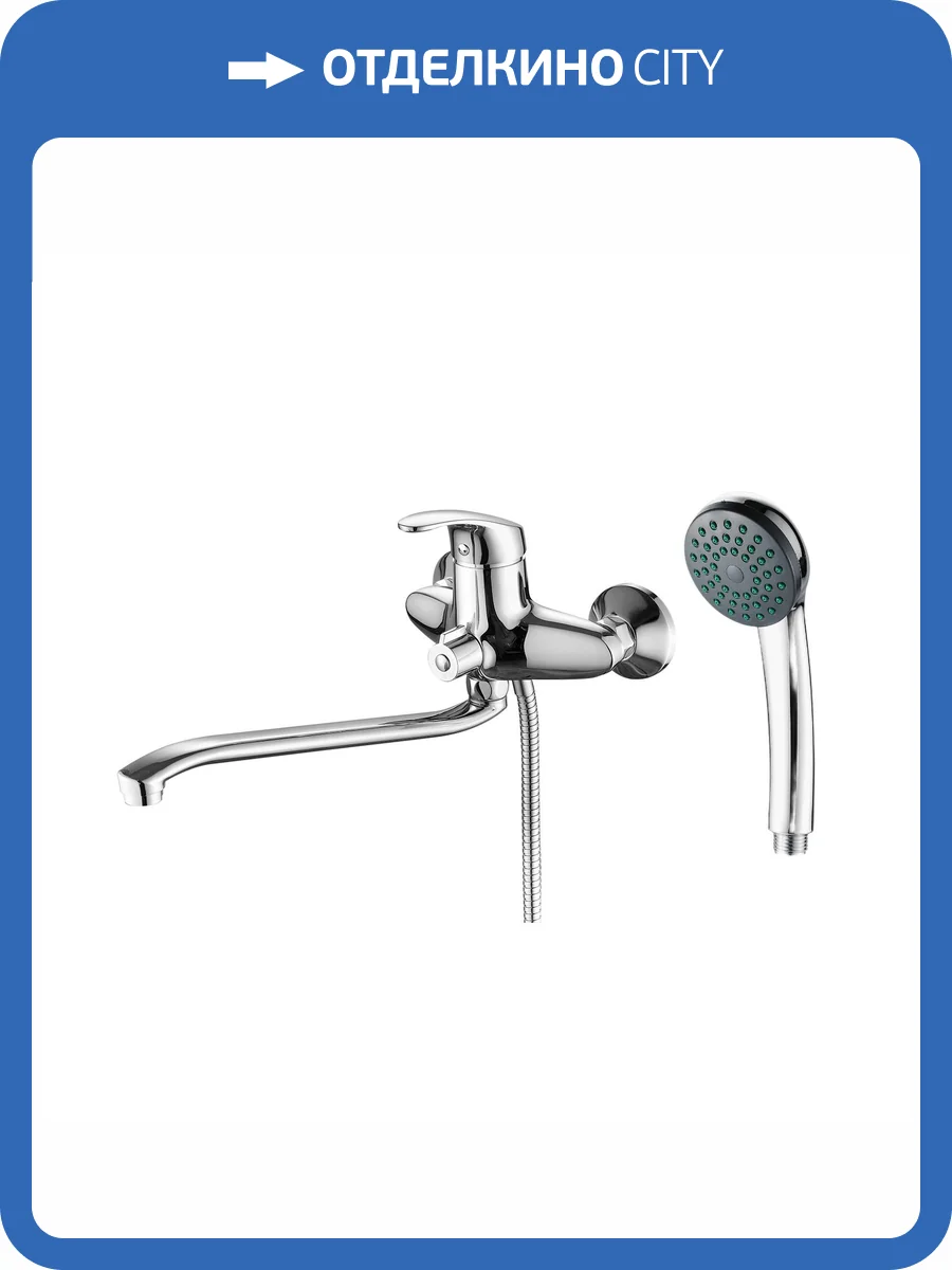 Смеситель для ванны Fashun A2206 хром фото 3