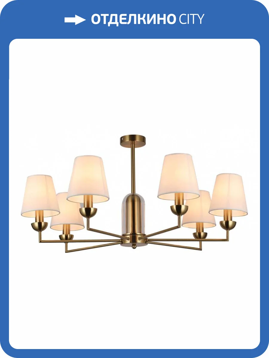 Потолочная люстра Omnilux Lannion OML-68207-06 фото 2