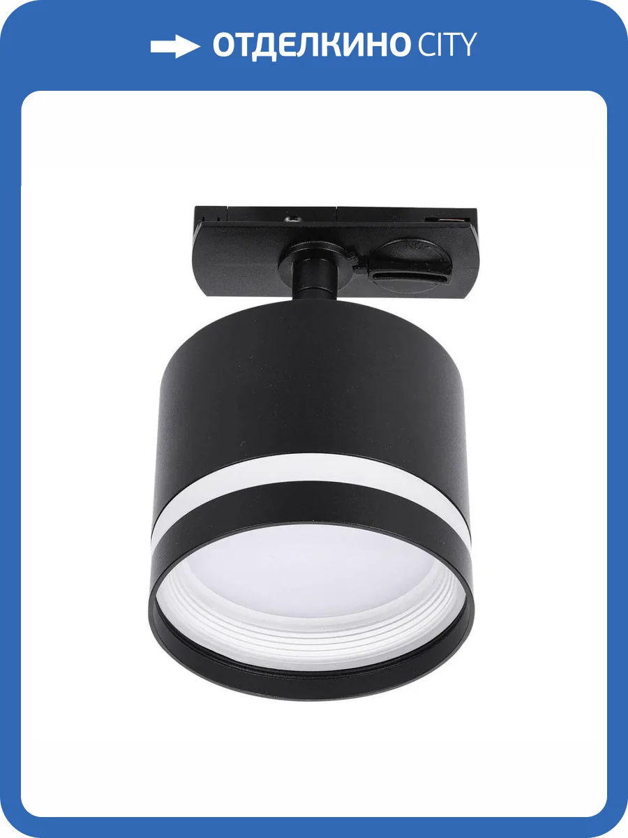 Трековый светильник Lucia Tucci Paganini LTP-T001-01GX53-B фото 3