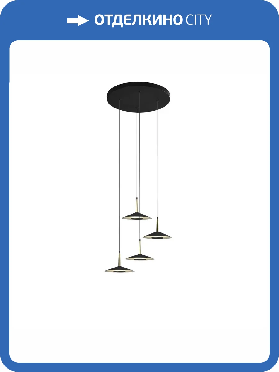 Подвесной светильник Mantra Orion 7476 фото 2