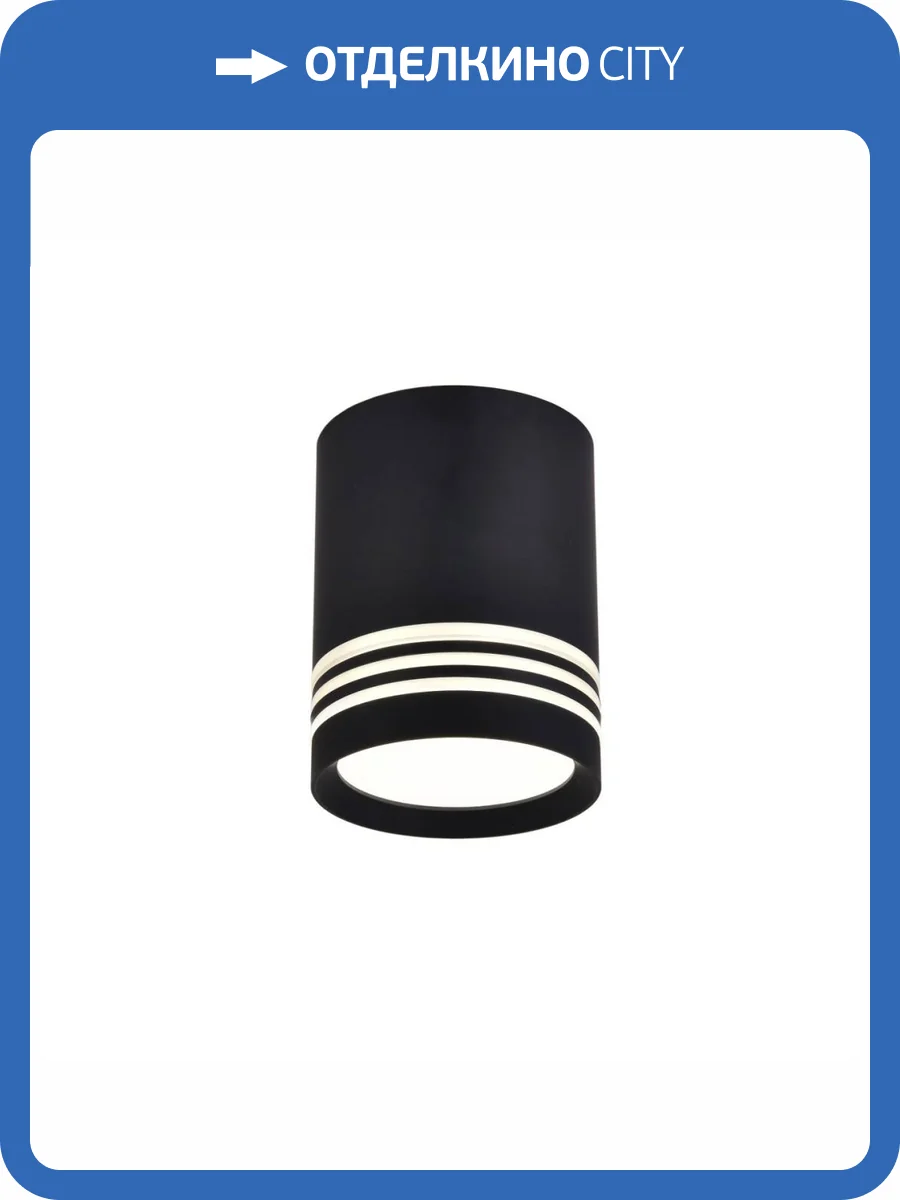 Потолочный светодиодный светильник Favourite Darar 3066-1C фото 4