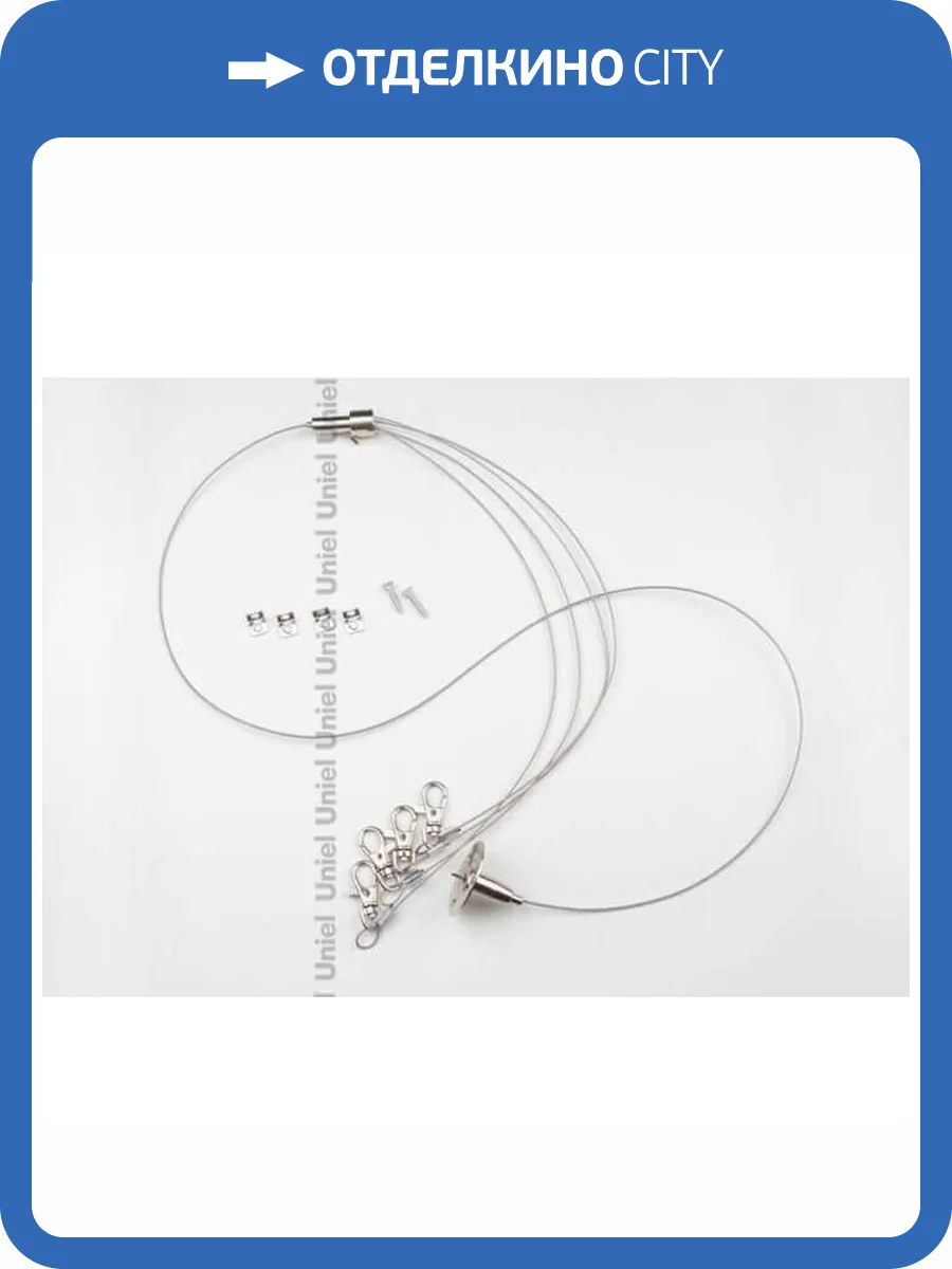 Крепления Uniel UFL-H01 фото 2