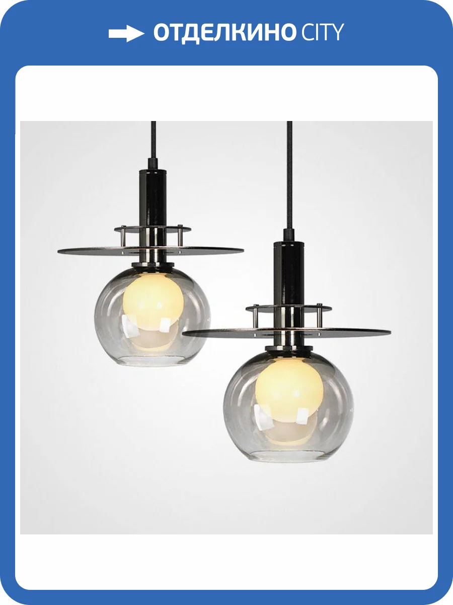 Подвесной светильник Imperium Loft Modus 140877-26 фото 8