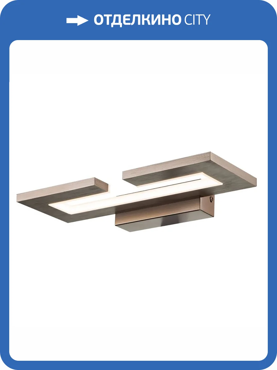 Бра Indigo Realta 14004/A/1W Brown V000007L фото 4