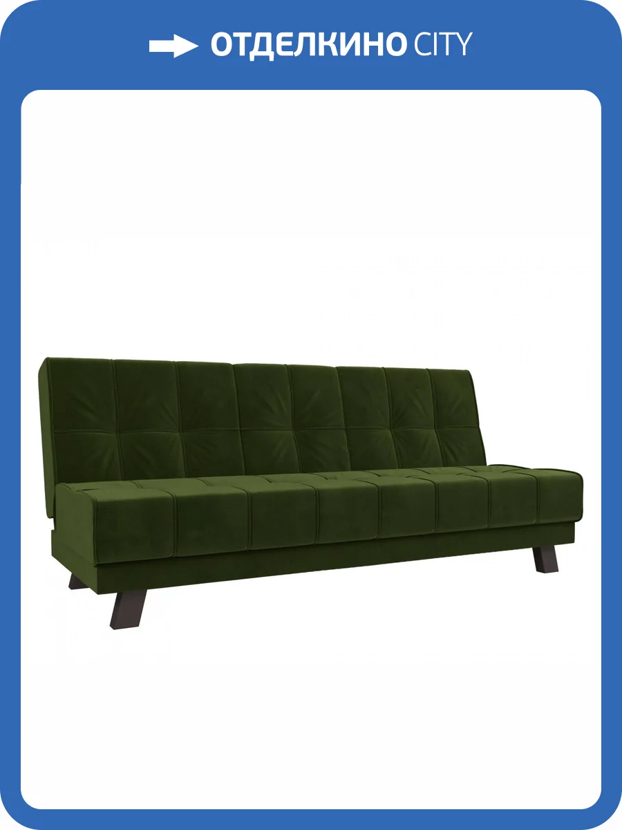 Прямой диван Лига Диванов Винсент 102873 188x84x85 фото 11