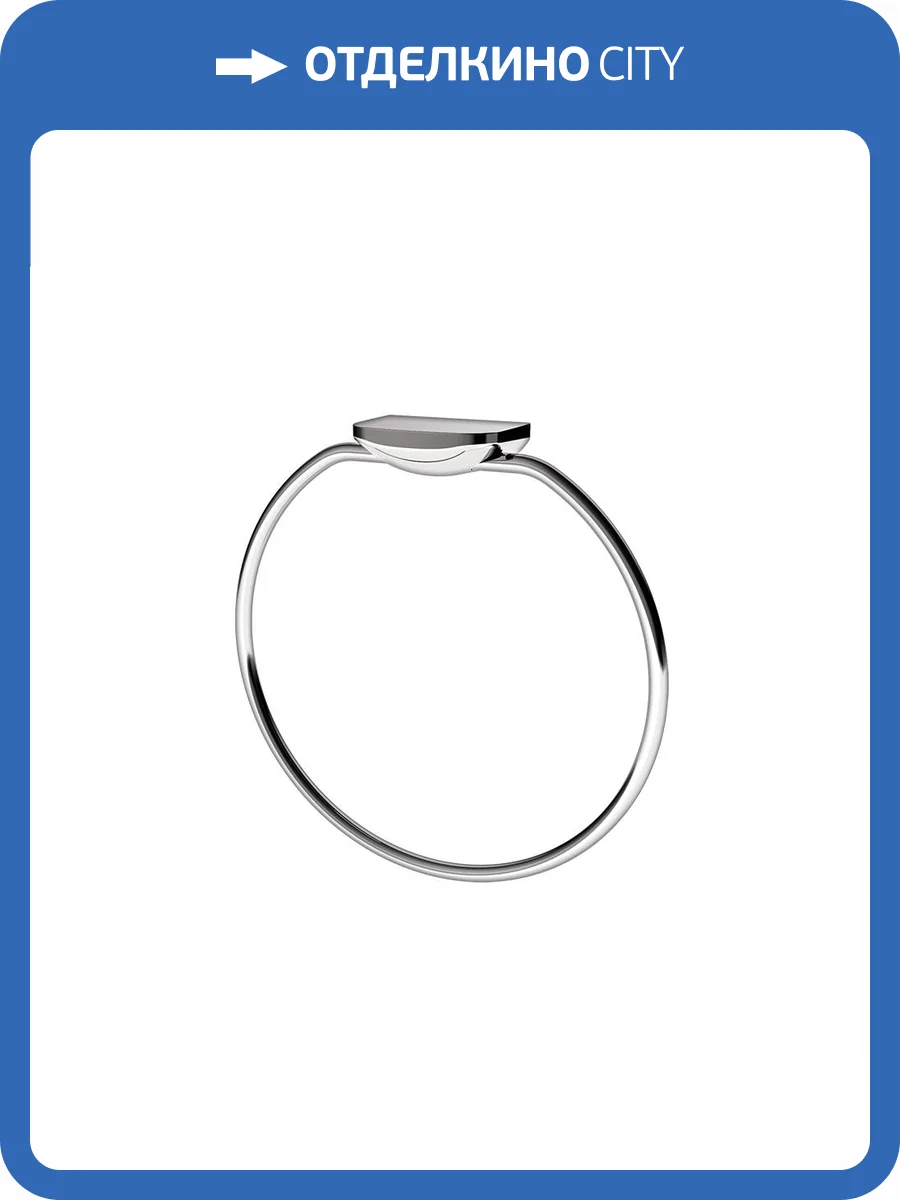 Полотенцедержатель AM.PM Inspire V2.0 A50A34400 кольцо фото 8