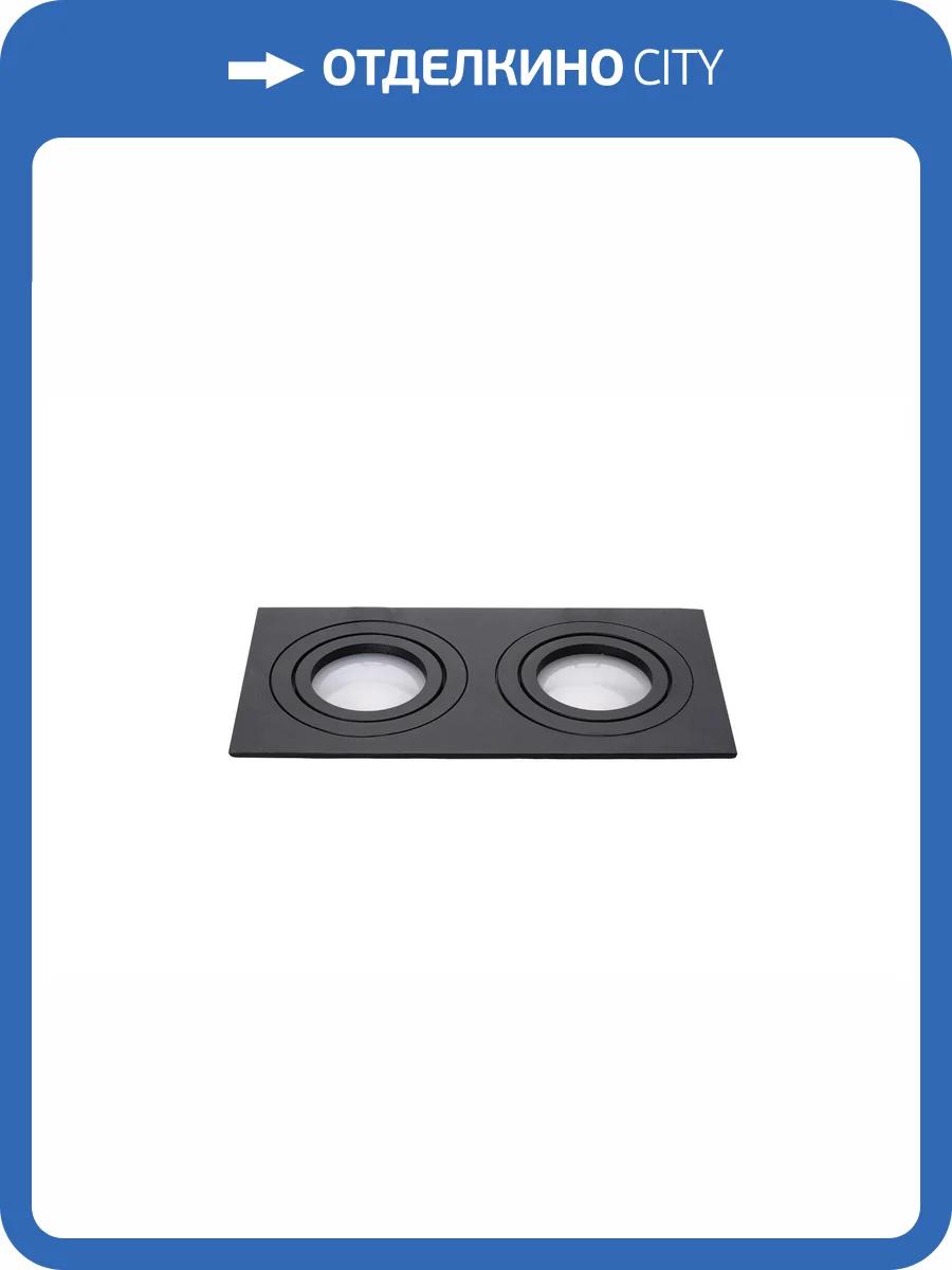 Светодиодный потолочный светильник Lucia Tucci LTP-D012Q-02GU10-B фото 6