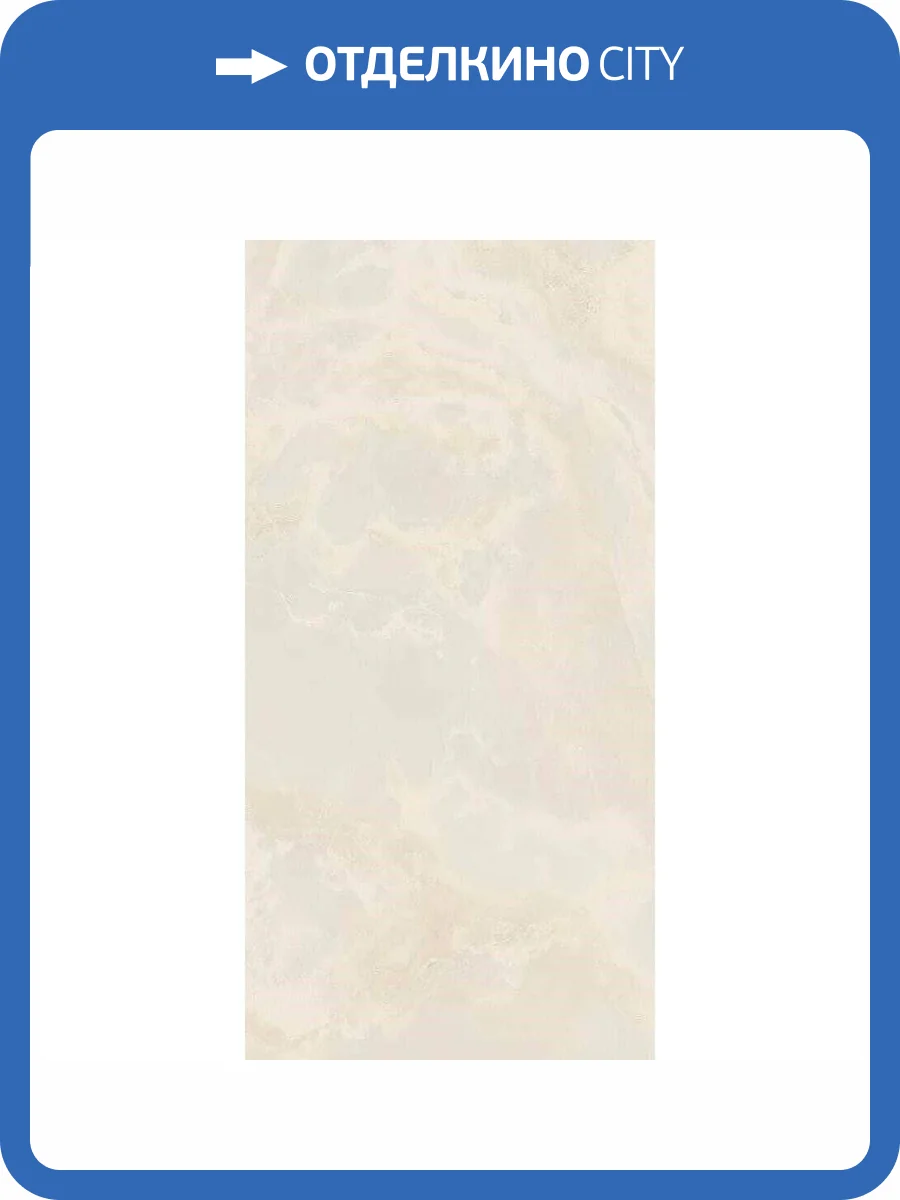 Керамогранит Kutahya Onelya 55011390RN Rectified Parlak Nano 60x120 фото 3