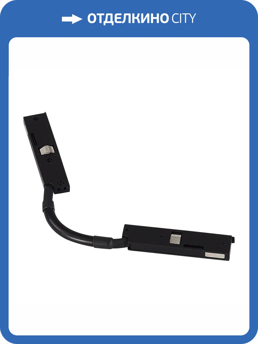 Угловой коннектор питания ST Luce Super5 ST065.409.11 фото 2