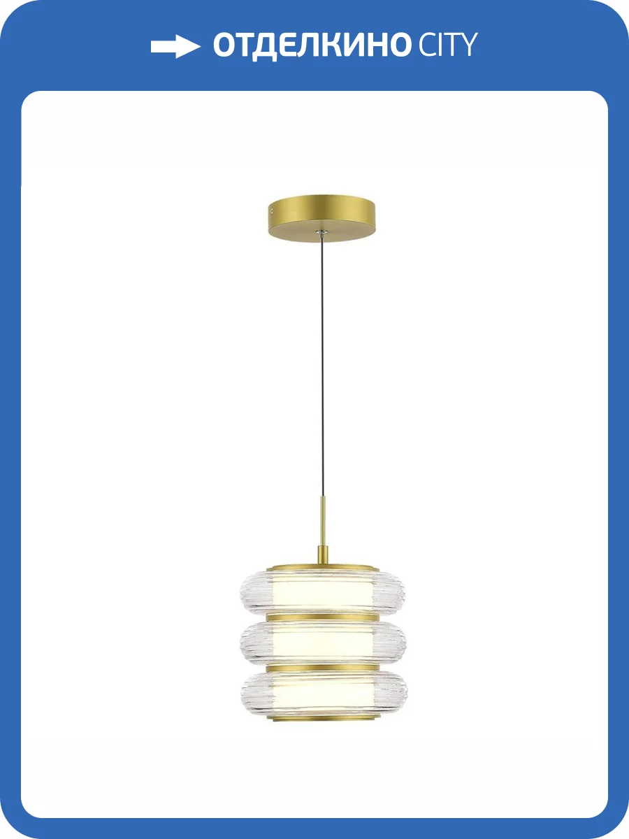 Подвесной светильник ST Luce Frittela SL6239.203.03 фото 6