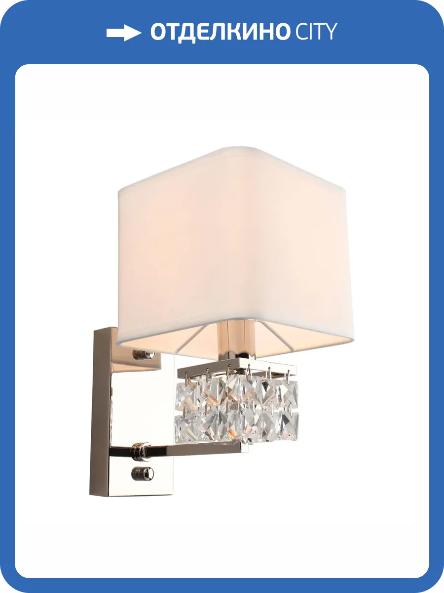 Бра Aployt Ireni APL.736.01.01 фото 2