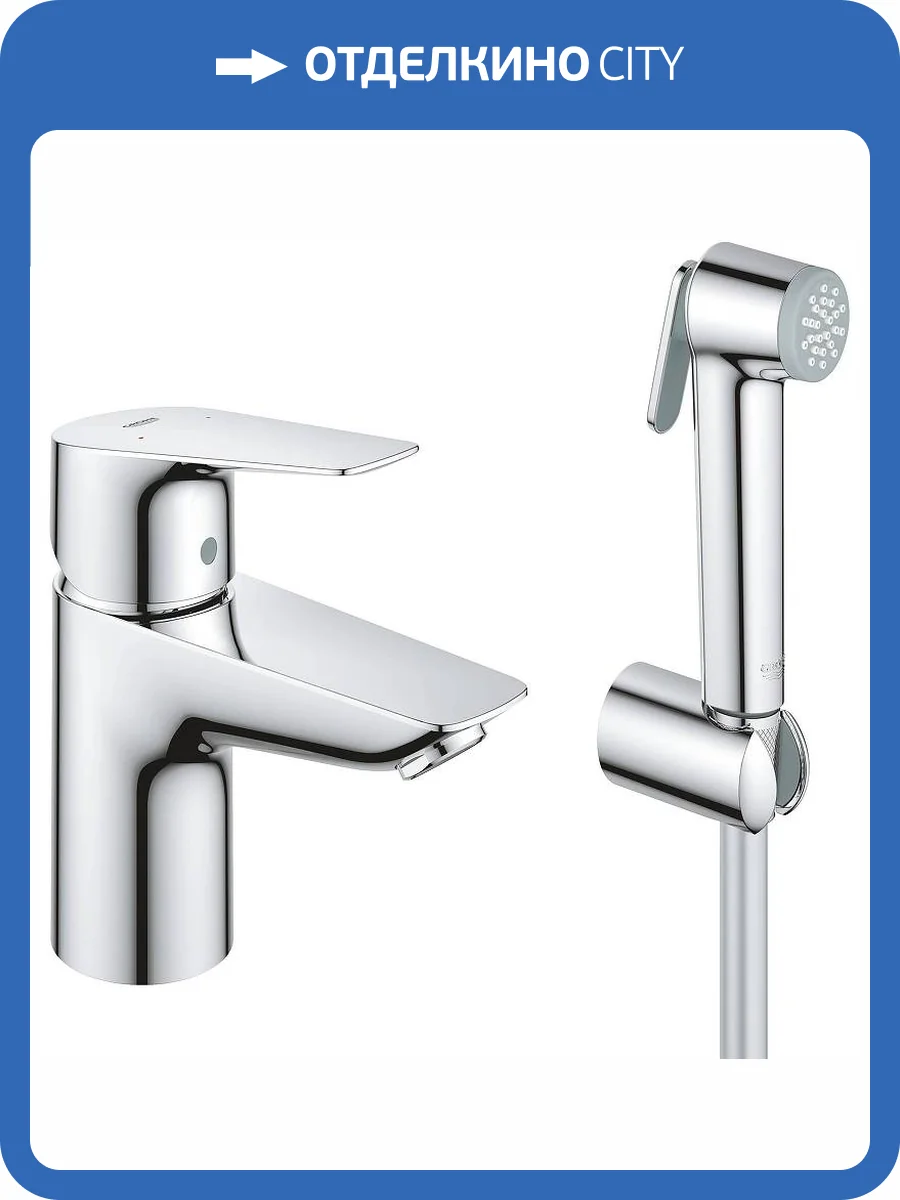 Смеситель для раковины Grohe BauEdge 23757001 с гигиеническим душем, хром фото 5