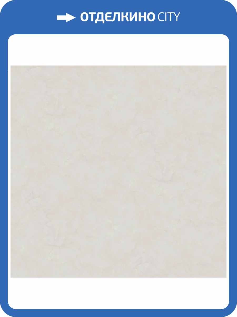 Обои Victoria Stenova Prestige 589111 фото 2