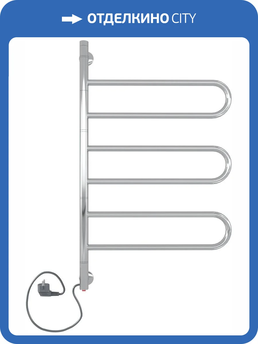 Полотенцесушитель электрический Indigo Veter 3P VTE75-45 фото 5