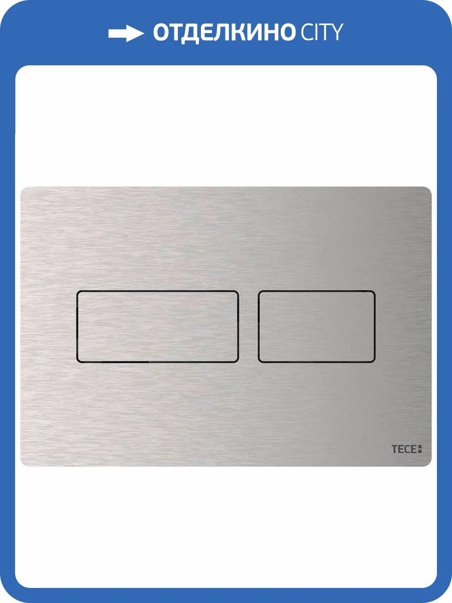 Кнопка смыва TECE TECEsolid 9240434 нержавеющая сталь фото 5