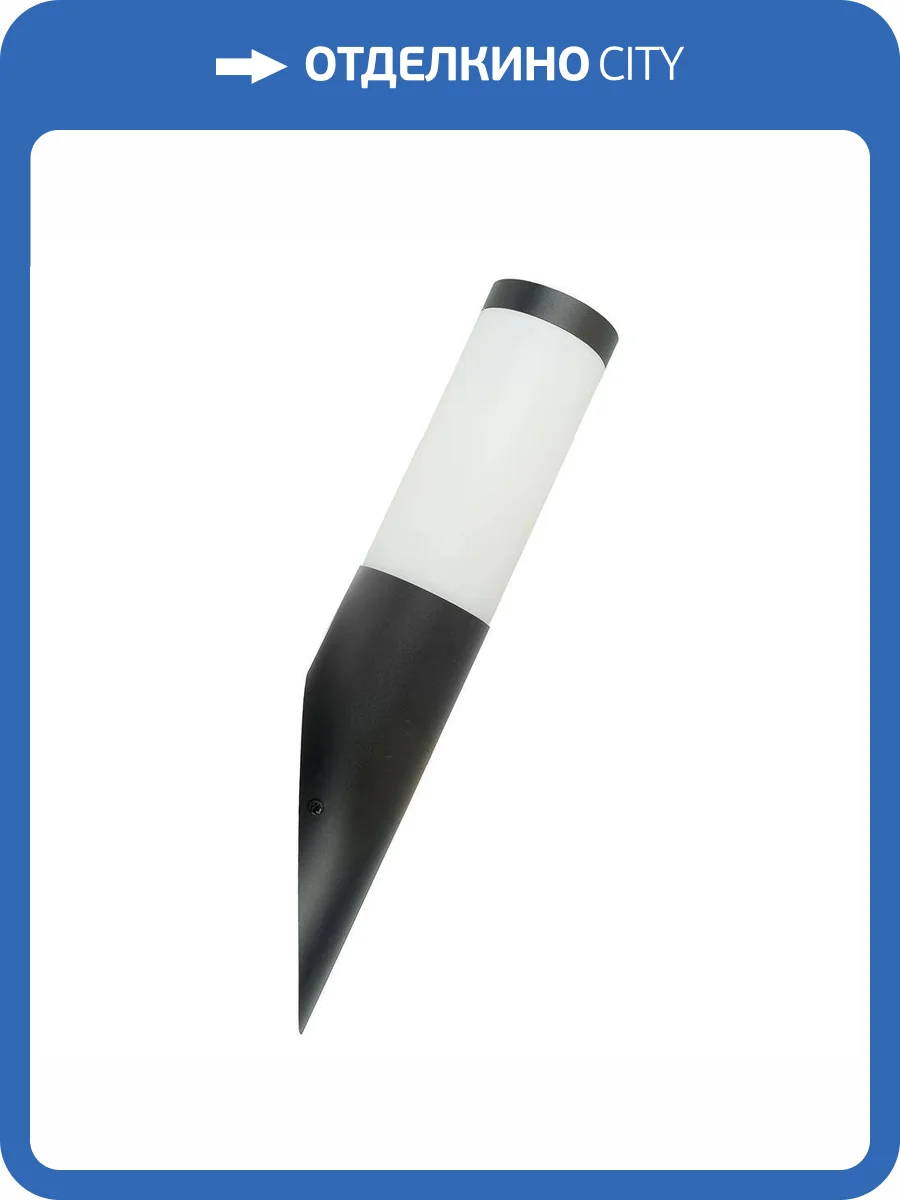 Садово-парковый светильник Feron 51521 фото 9