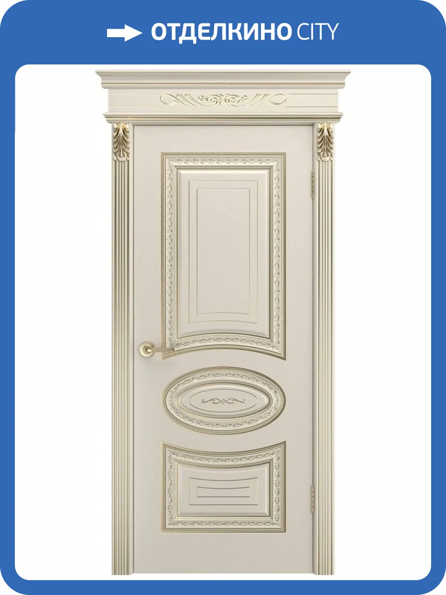Межкомнатная дверь эмаль Шейл Дорс Лира В2 глухая шампань патина белое золото 800x2000 фото 2