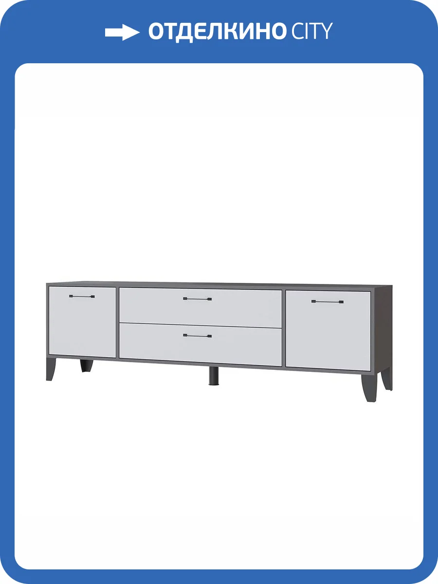 Тумба под ТВ ТЭКС Парус-13 00-00185352 графит серый, камень серый фото 4