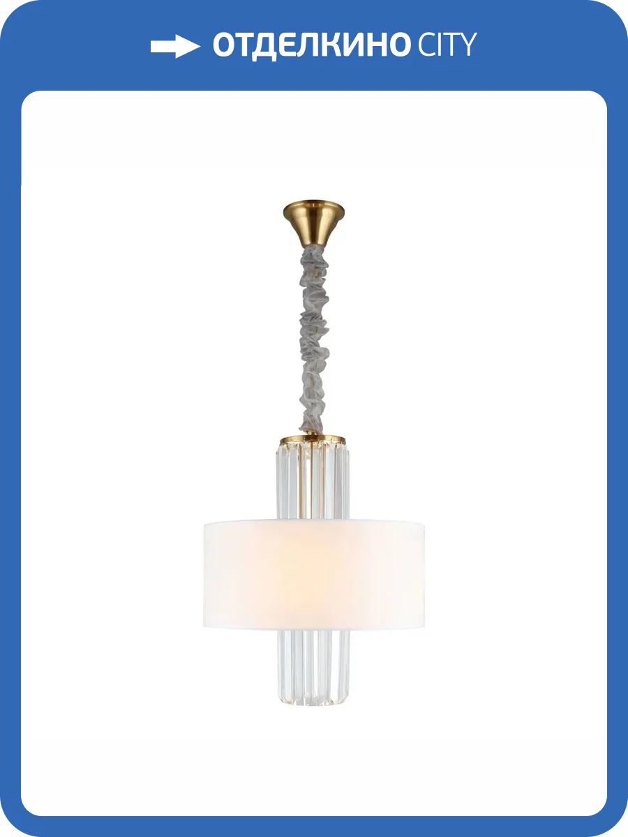 Подвесная люстра Aployt Karola APL.841.13.04 фото 2