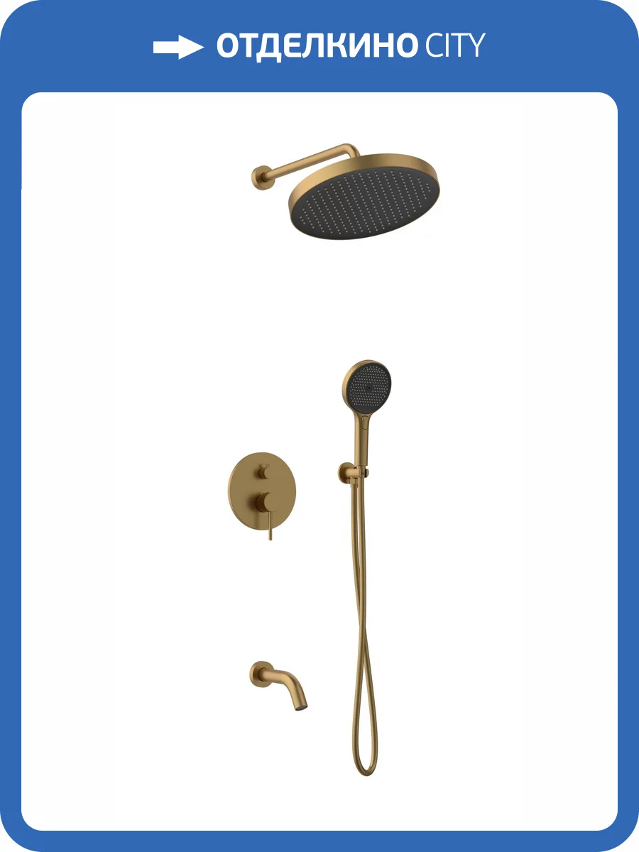 Душевая система AltroBagno Bilancia 040503 BG, золотая матовая, с изливом фото 3