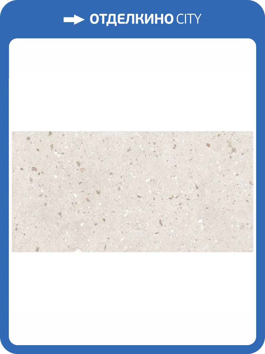 Керамическая плитка Global Tile Essen GT161VG Темно-Бежевый 30x60 фото 3