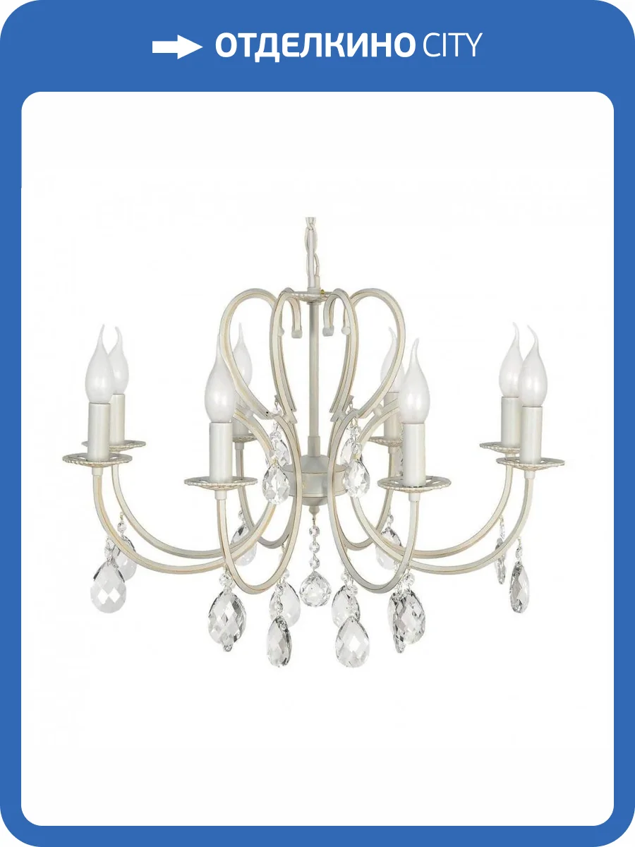 Подвесная люстра Arti Lampadari Miracoli E 1.1.8 CG фото 2