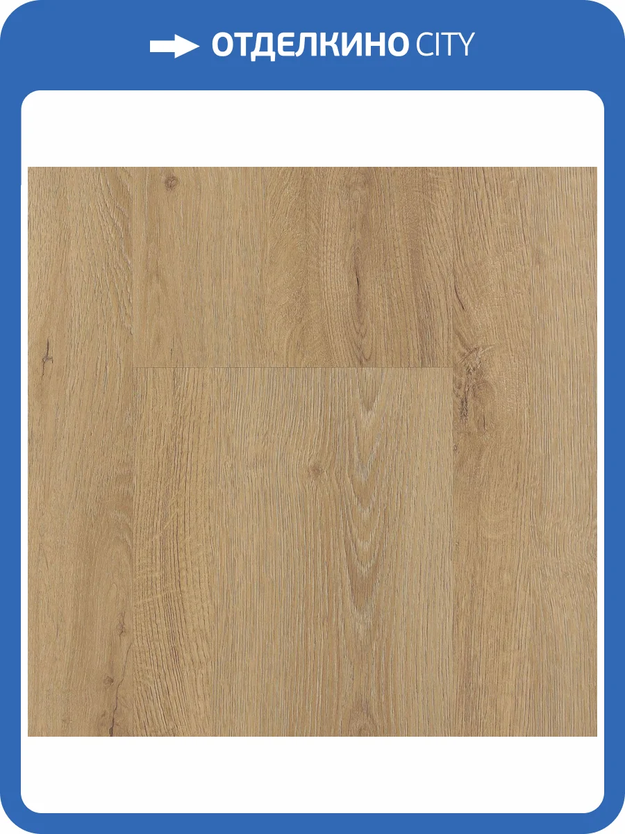LVT Ламинат Vinilam Glue 2.5/43 4V 8873-EIR Дуб Любек 1228x188 фото 2
