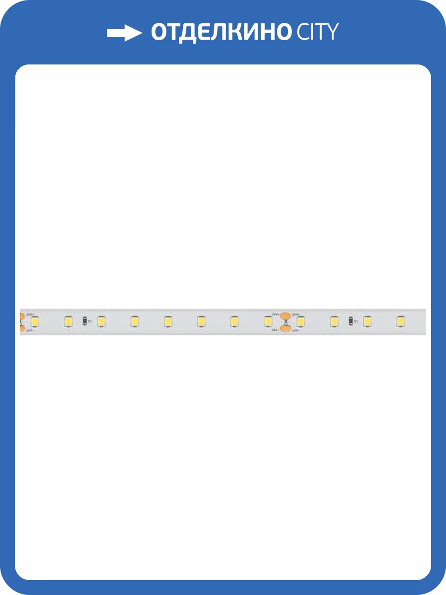 Светодиодная влагозащищенная лента Arlight 6W/m 80LED/m 2835SMD теплый белый 50M 024531(2) фото 2