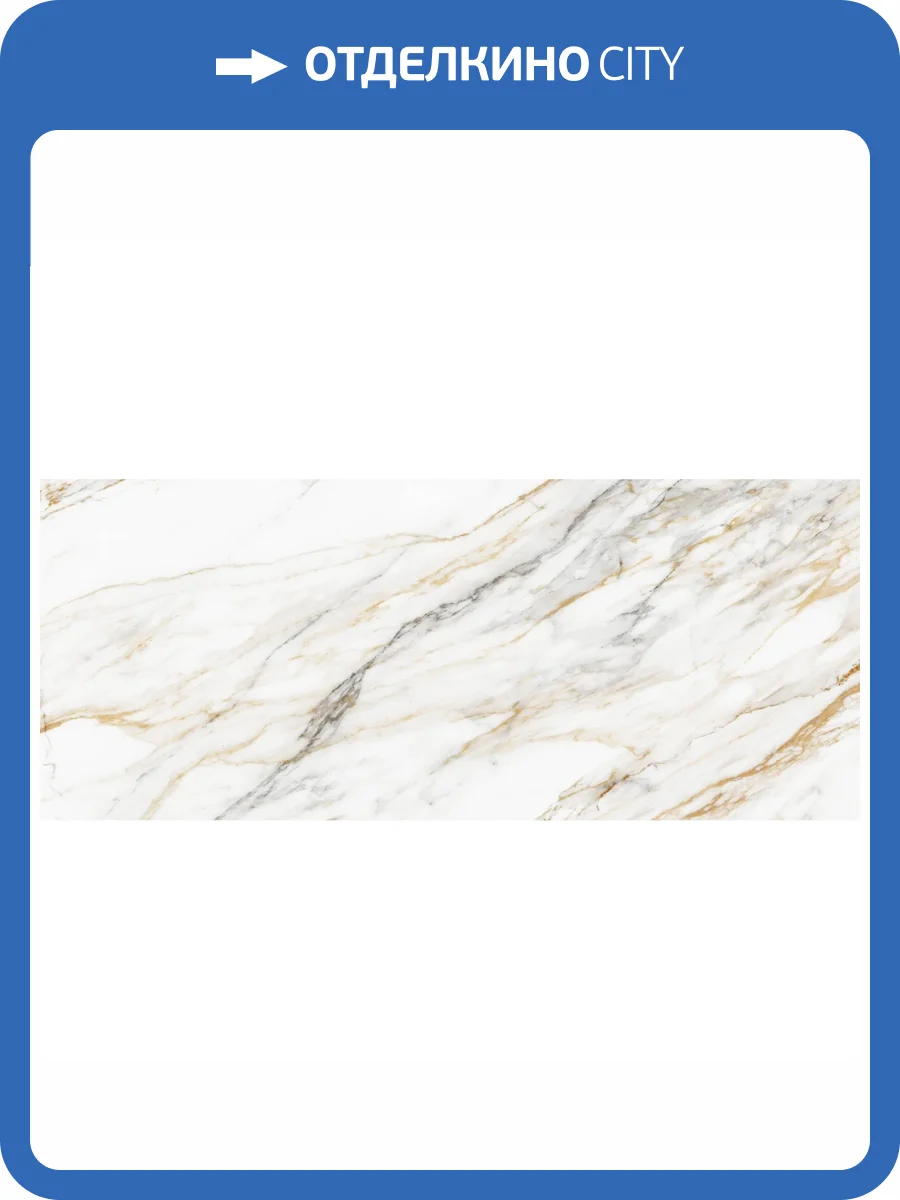 Керамическая плитка Gracia Ceramica Ideal 010100001533 White Wall 01 25x60 фото 8