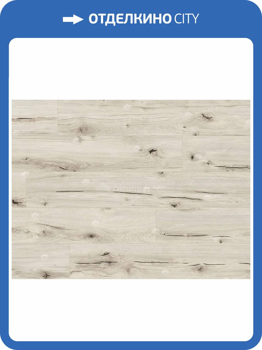 Ламинат Arteo 8 M 8/33 4V WR 62749 Дуб Дарфур 1285x192 фото 2