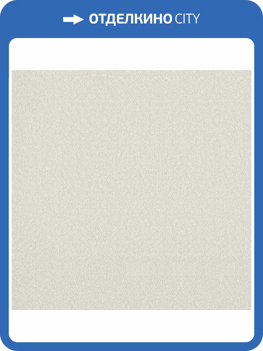 Обои Bernardo Bartalucci Concept 106 84277-16 фото 2