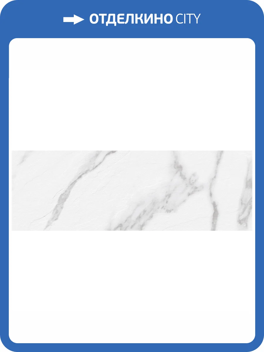 Керамическая плитка Laparet Джой 60142 Белый 20x60 фото 2