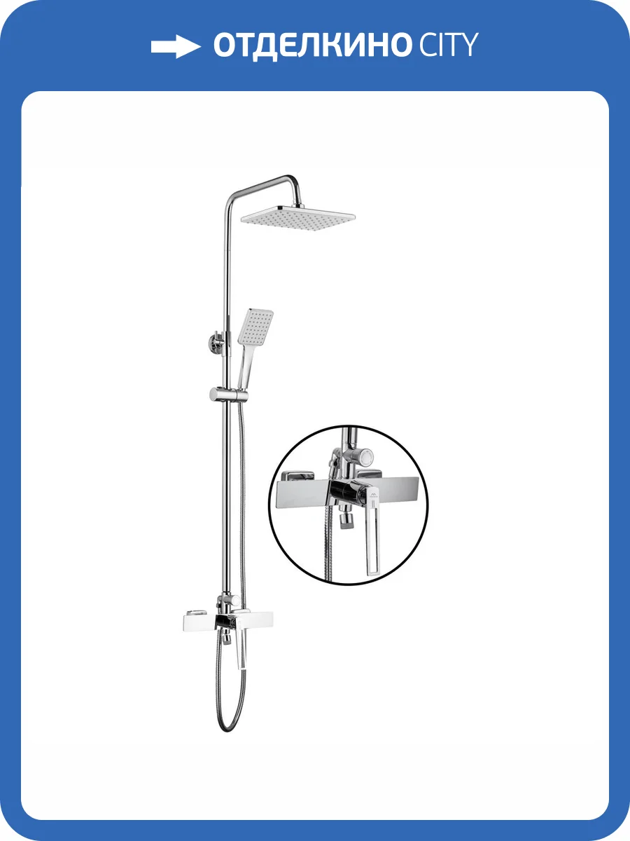 Душевая стойка Fashun A2457 хром фото 3