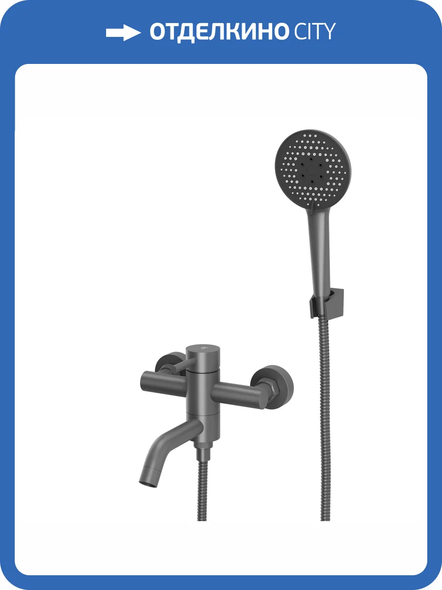 Смеситель для ванны Rush Melos SUS1101-44Grey графит фото 3