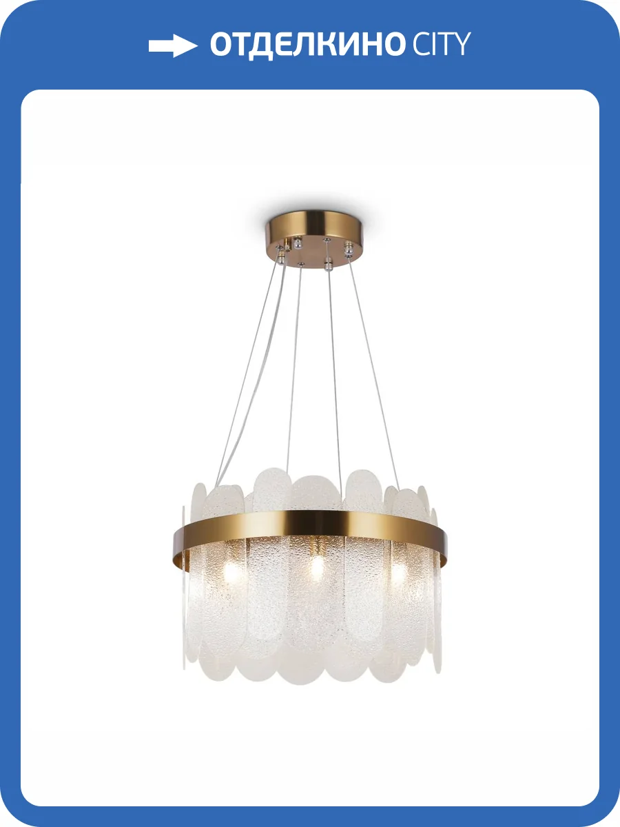 Подвесной светильник Freya Deserto FR5141PL-08BS1 фото 3