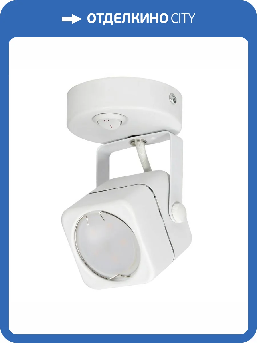 Спот Fametto Sotto DLC-S613 GU10/B White фото 2